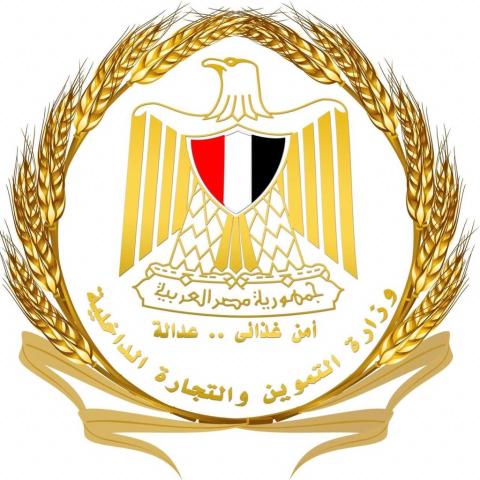 بيان توضيحي من وزارة التموين عن المنظومة الجديدة لدمغ المشغولات الذهبية