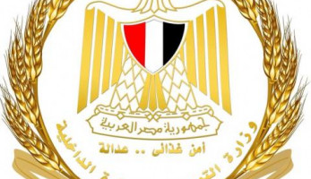 بيان توضيحي من وزارة التموين عن المنظومة الجديدة لدمغ المشغولات الذهبية
