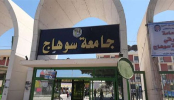 بسبب خلافات عائلية.. عامل يطعن ابن عمه بسلاح أبيض في سوهاج