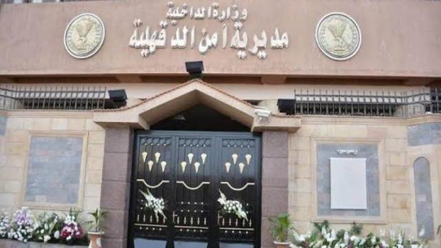 القبض على طالب لقيامه بالنصب والإحتيال على عدد من المواطنين بالدقهلية