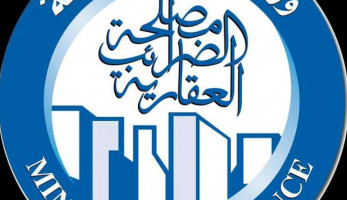 «الضرائب» تعلن حالة الطوارئ من أجل «القيمة المضافة»