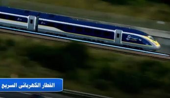 القومية للأنفاق: وصول 12 قطارا جديدا للعمل بمشروع القطار الكهربائى
