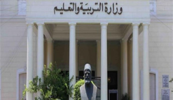 23 توجيهًا مهمًا من التربية والتعليم استعدادًا لعودة الدراسة بالترم الثاني