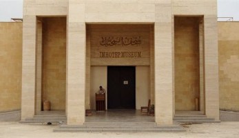 الآثار تقرر غلق متحف إيمحتب بسقارة أمام الزائرين بداية من غد | خاص