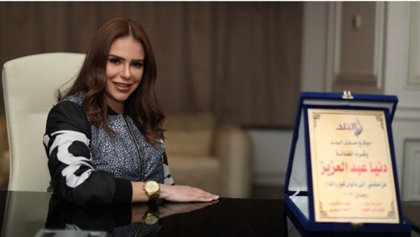 دنيا عبد العزيز تحتفل بعقد قرانها الثلاثاء المقبل.. خاص
