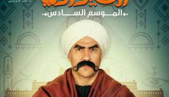 التفاصيل الكاملة لـ مسلسل الكبير أوى 6 قبل عرضه في رمضان 2022