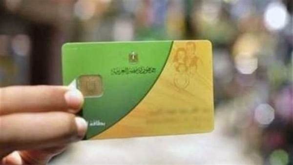 قبل 25 مارس.. التموين تطلب استكمال هذه البيانات لمنع إيقاف البطاقات
