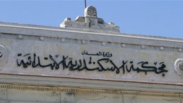 المؤبد و3 سنوات لصاحب سوبر ماركت وعامل لحيازتهما 36 لفافة هيروين بالإسكندرية