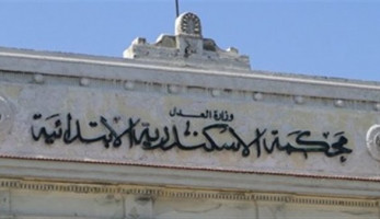 المؤبد و3 سنوات لصاحب سوبر ماركت وعامل لحيازتهما 36 لفافة هيروين بالإسكندرية
