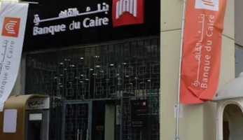 مصادر: لا تجهيزات لاستئناف طرح بنك القاهرة في البورصة حاليًا