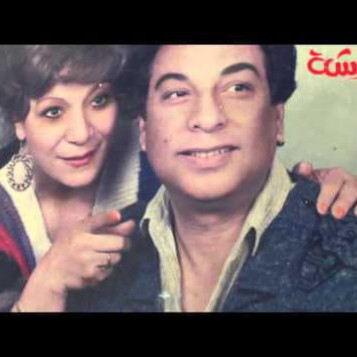 عايدة عبد العزيز.. تركت التدريس للفن وتركت الفن بموت حبيبها