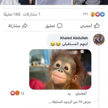التنمر من ذوي الهمم.. سيفرز جيلًا من المنتقمين