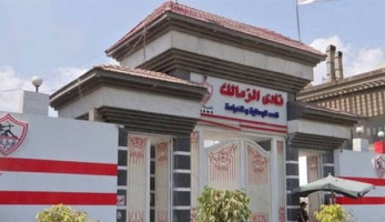 مصدر: قرار بزيادة رواتب مديري الإدارات في نادي الزمالك