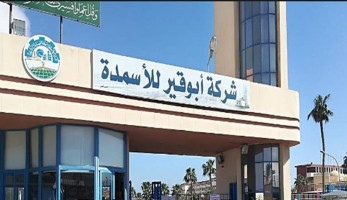 مصدر: بنك الاستثمار القومي تخارج من أبوقير للأسمدة لصالح "القابضة"