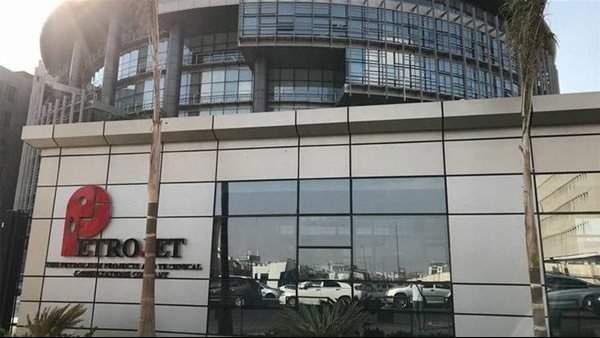 بدء صرف الأرباح للعاملين في شركة بتروجيت