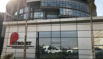 بدء صرف الأرباح للعاملين في شركة بتروجيت