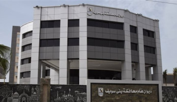 ضبط مركز للعلاج الطبيعي يسحب دم من المرضى يزعم علاجهم بغاز الأوزون