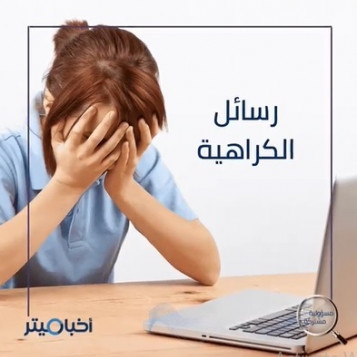 كل الطرق تؤدي إلى.. الإبادة