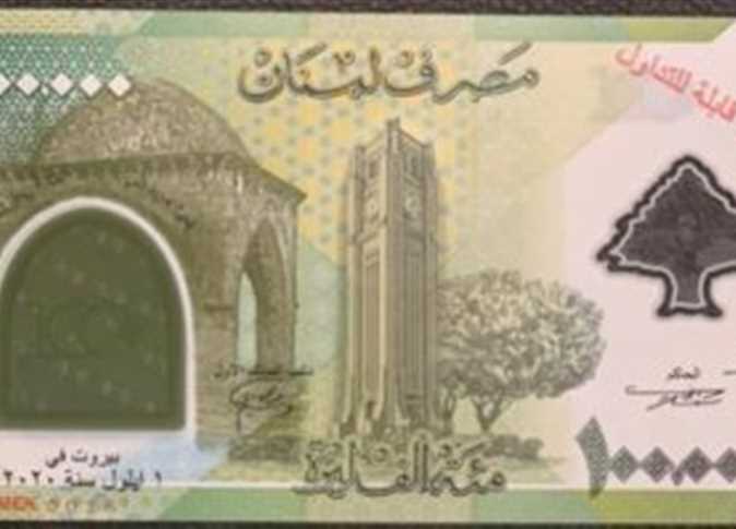 استمرار تراجع الليرة التركية أمام الدولار