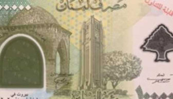 استمرار تراجع الليرة التركية أمام الدولار