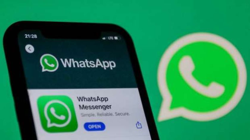 واتساب يطرح ميزة جديدة للخصوصية.. تشفير تام للرسائل بينك وبين أصحابك