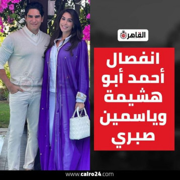 ما السبب وراء انتشار الخبر؟
