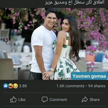 ياسمين صبري تتمنى التوفيق لطليقها أبو هشيمة