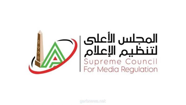 مصدر: المجلس الأعلى للإعلام سيمنح تراخيص لجرائد وقنوات ومواقع إلكترونية جديدة خلال الفترة المقبلة