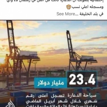 ارتفاع إيرادات تركيا من سياحة الدعارة