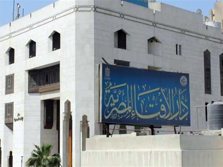 اختفاء صفحة دار الإفتاء على فيسبوك؟.. ومصدر يكشف السبب