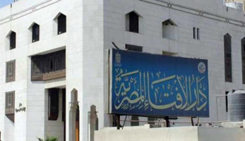 اختفاء صفحة دار الإفتاء على فيسبوك؟.. ومصدر يكشف السبب