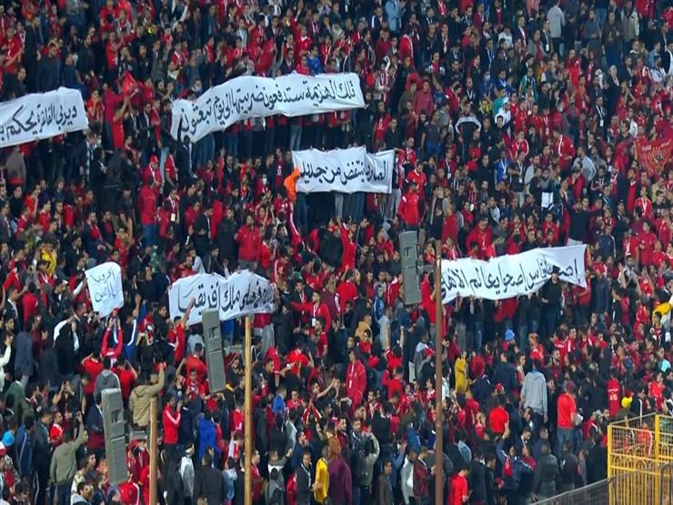 مصدر بكاف لمصراوي: قد نمنح جمهور الأهلي تذاكر نهائي أفريقيا مجانًا فور وصوله المغرب