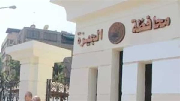 برواتب تتخطى 3 آلاف جنيه.. الجيزة تعلن وظائف خالية للشباب دون اشتراط الخبرة