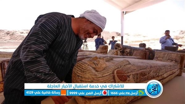أحد عمال الحفائر لتابوت سقارة ضاحكًا: "تعبتنا بس تستاهل.. عم حسني يتحدث للفجر