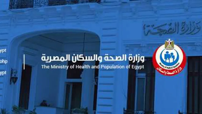 «الصحة» توضح آلية دفن وفيات مرض «جدري القرود» حال ظهوره