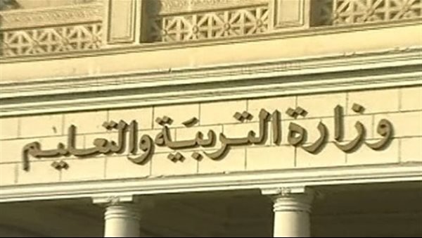 تحذير مهم من وزارة التربية والتعليم للمدارس الخاصة بشأن المصروفات