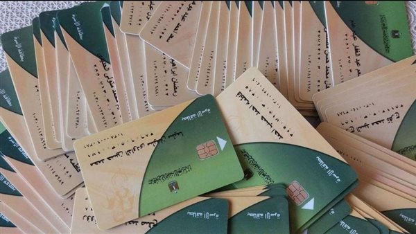 عاجل.. التموين تصدر قرارًا جديدًا بشأن تسجيل رقم المحمول على البطاقات