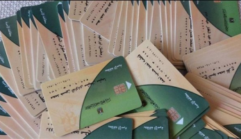 عاجل.. التموين تصدر قرارًا جديدًا بشأن تسجيل رقم المحمول على البطاقات