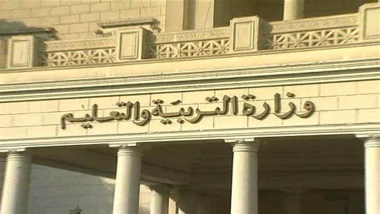التعليم تنشر الأوراق المطلوبة للتقديم في الصف الأول الثانوي