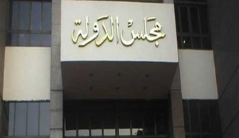 بعد قرار السيسي .. ما أسباب عزل نائب رئيس مجلس الدولة؟