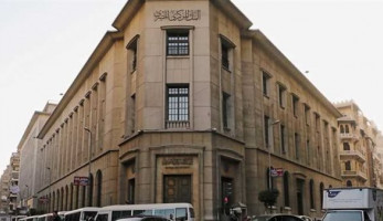 مصادر: البنك المركزي يتجه لرفع سعر الفائدة 1% غدًا الخميس