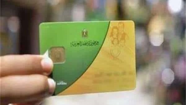 باقِ 5 أيام.. بادر بتحديث بيانات بطاقة التموين منعا للإيقاف