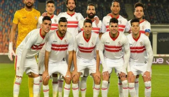 الزمالك يواجه مصر المقاصة وديًا الإثنين
