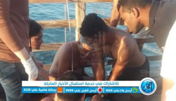 ننشر صورة من حادث تعرض سائحة لعضة قرش بالغردقة.. والبيئة تؤكد ما نشرته الفجر