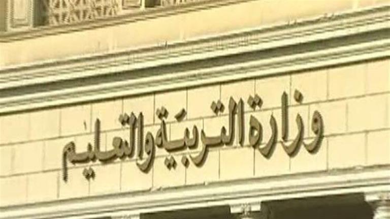 التعليم: جار تتبع مصدر تمرير أسئلة "الديناميكا" على "سوشيال ميديا".. وهذه عقوبة المتورطين
