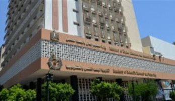 معهد بحوث البترول يحتل المركز السابع بتصنيف Scimago