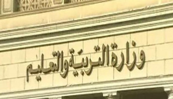 أول تعليق من "التعليم" بشأن دعاية الدروس الخصوصية للعام الجديد