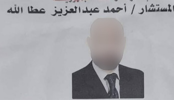 ننشر صورة المتهم بانتحال صفة مستشار على مواقع التواصل