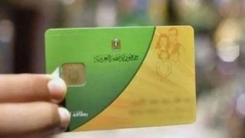 كم تستغرق مدة فصل الزوجة من التموين وضمها لبطاقة زوجها؟.. مصدر يجيب
