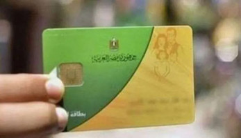 كم تستغرق مدة فصل الزوجة من التموين وضمها لبطاقة زوجها؟.. مصدر يجيب